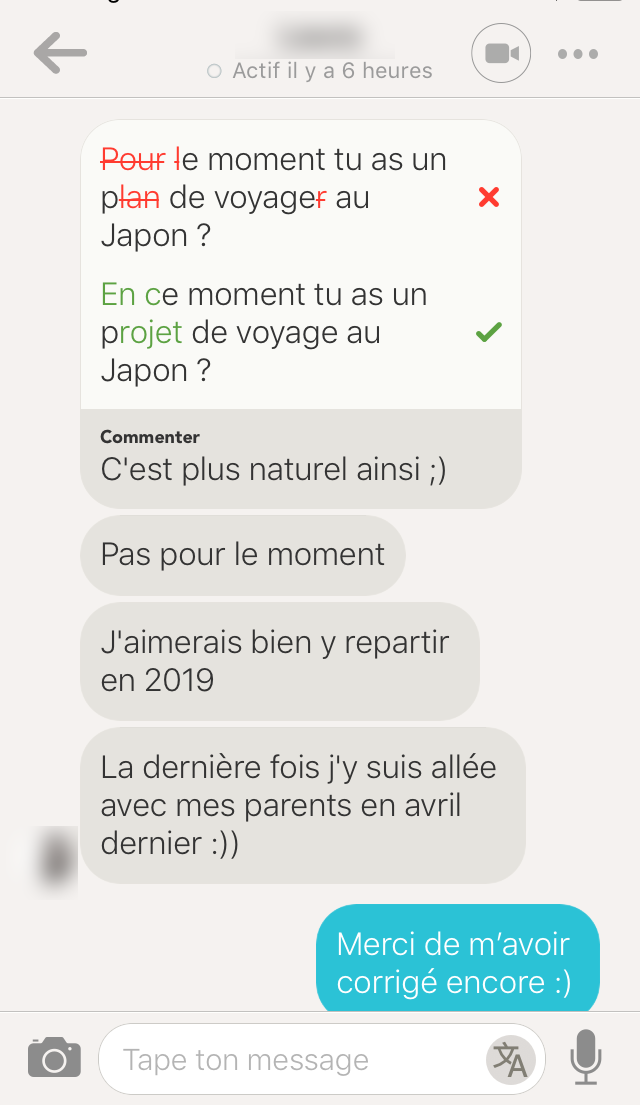 フランス語勉強 パリパリマセマセ